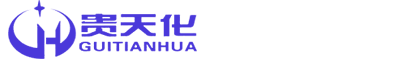 贵州贵天化化肥有限公司