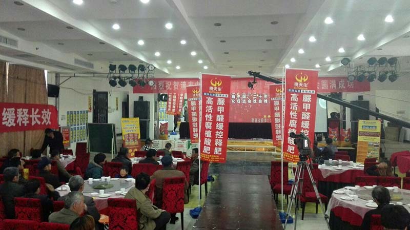 活动展示五