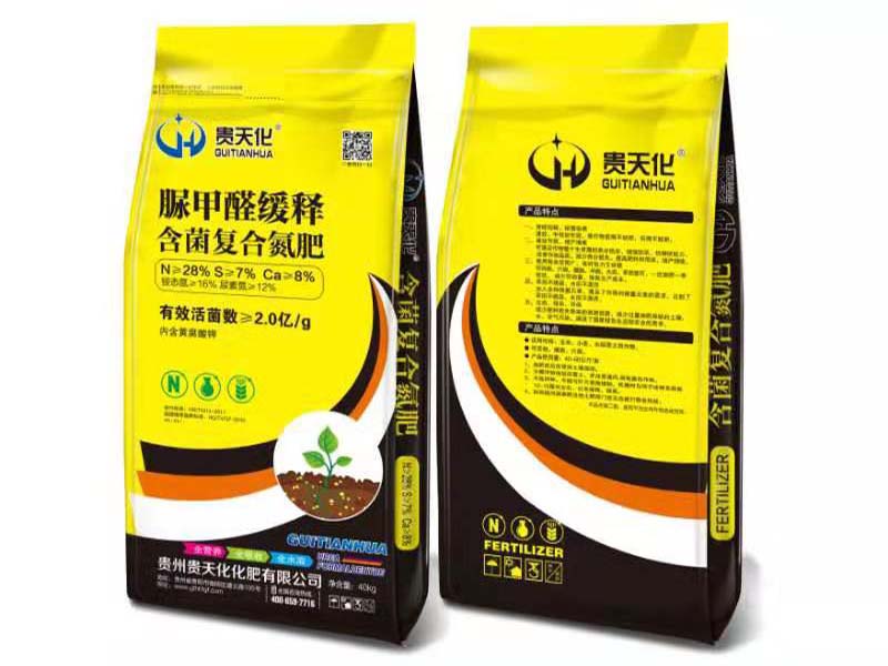 脲甲醛缓释含菌复合氮肥28-7-8