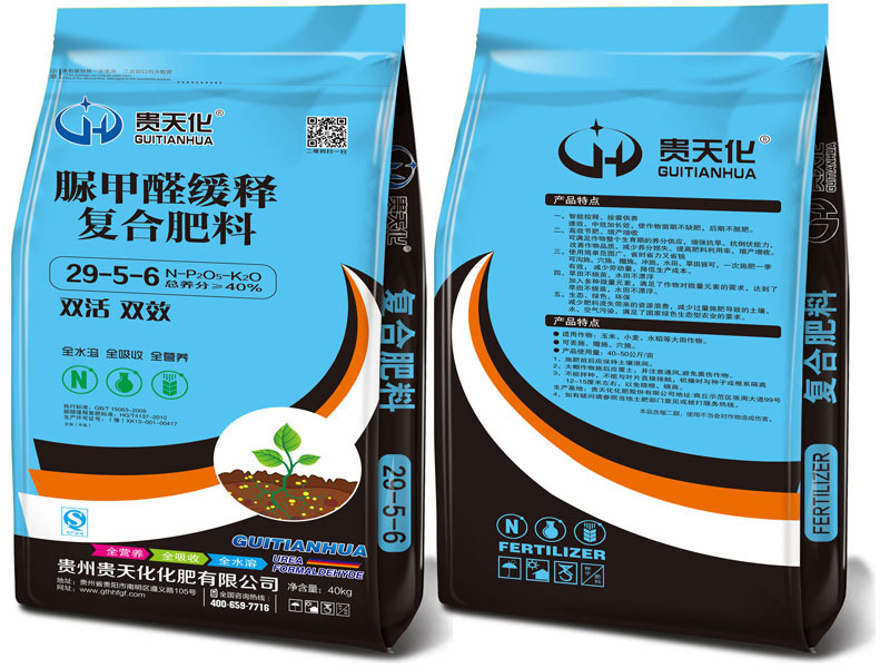 脲甲醛缓释复合肥料29-5-6